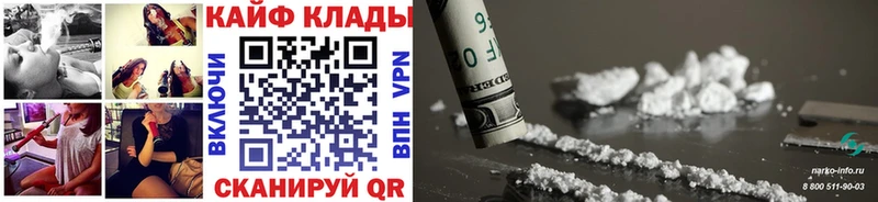 Купить наркотики сайты Зеленокумск Лсд 25  ГАШ  Канабис  COCAIN  A PVP  АМФ 