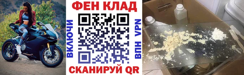 купить закладку  Зеленокумск  Амфетамин Розовый 