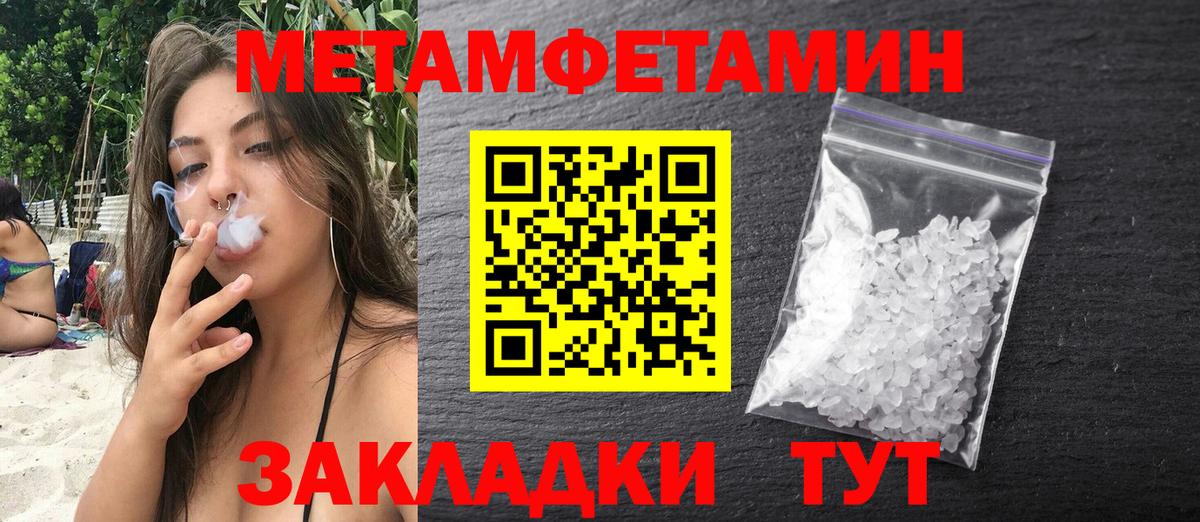 Амфетамин  Вход с VPN  Зеленокумск  АМФ 98% 