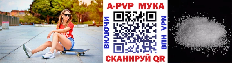 Alpha-PVP крисы CK Зеленокумск