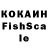 КЕТАМИН VHQ I'm logica{NO}