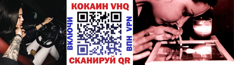 Cocaine Перу  где продают наркотики  Зеленокумск 
