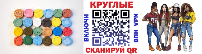 ЭКСТАЗИ XTC Зеленокумск