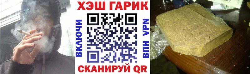 купить наркотик  Зеленокумск  ГАШИШ Ice-O-Lator 