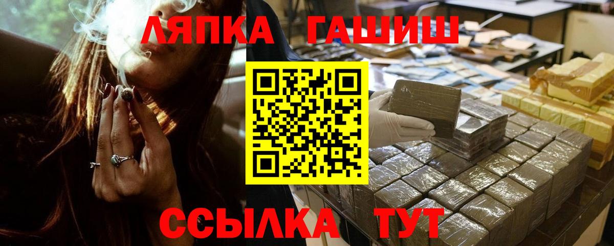 APVP СОЛЬ   КОКАИН  МАРИХУАНА  Зеленокумск  ГАШИШ  COCAIN  Мефедрон кристаллы  Вход с VPN 