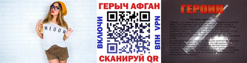 даркнет формула  Зеленокумск  hydra как войти  ГЕРОИН белый  купить  