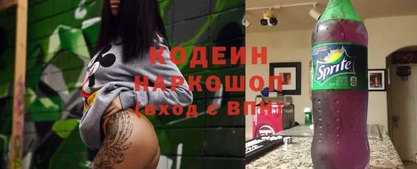 марки nbome Абинск