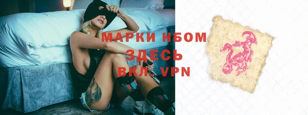 альфа пвп Абдулино