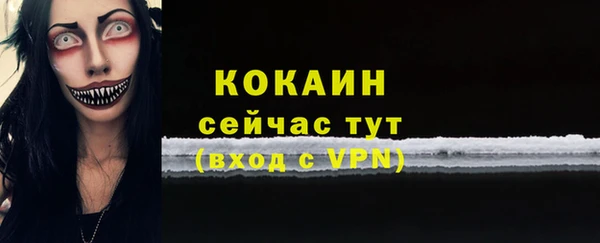 дурь Абаза