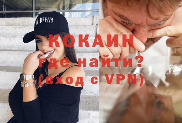 марки nbome Абинск