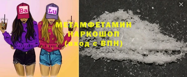 мефедрон мука Костерёво