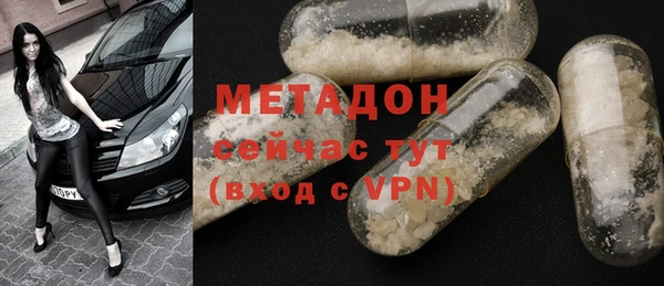 марки nbome Абинск