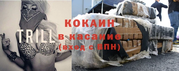 марки nbome Абинск