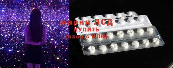 дистиллят марихуана Алзамай