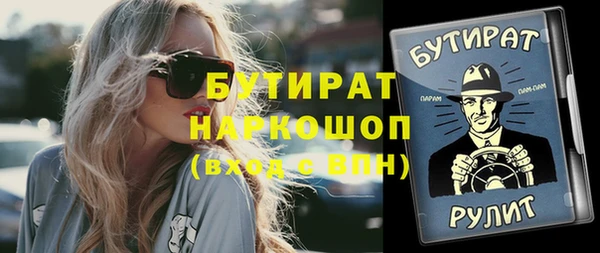 марки nbome Абинск