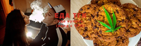 дистиллят марихуана Алзамай