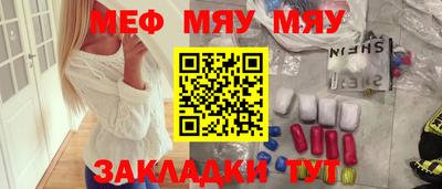 бутик Лесосибирск