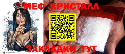 бутик Лесосибирск