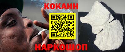 бутик Лесосибирск