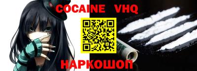 трава Ликино-Дулёво