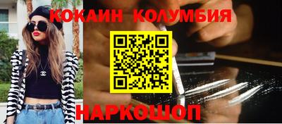 гидропоника Ливны