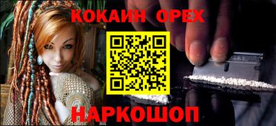 бутик Лесосибирск