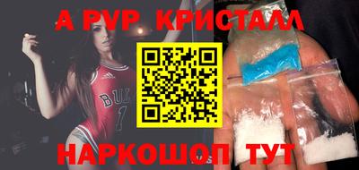 гидропоника Ливны