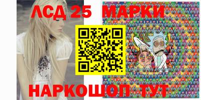 бутик Лесосибирск
