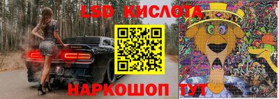 бутик Лесосибирск