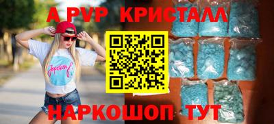 гидропоника Ливны