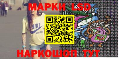 бутик Лесосибирск
