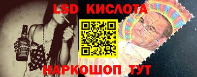 трава Ликино-Дулёво