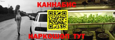 гидропоника Ливны
