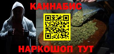 бутик Лесосибирск