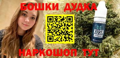 гидропоника Ливны