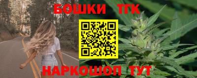бутик Лесосибирск