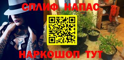 трава Ликино-Дулёво