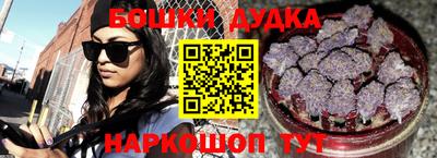бутик Лесосибирск