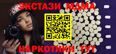 бутик Лесосибирск