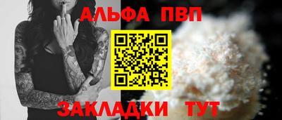 гидропоника Ливны