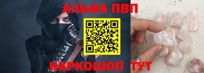 трава Ликино-Дулёво