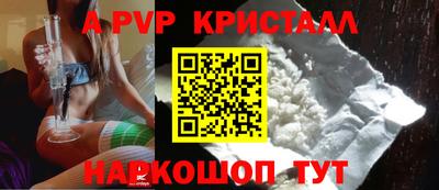 трава Ликино-Дулёво