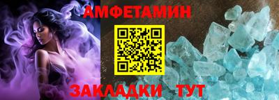 бутик Лесосибирск