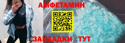 трава Ликино-Дулёво