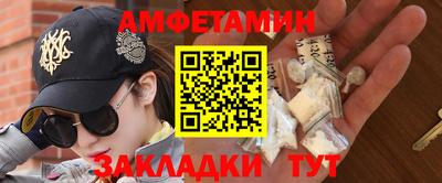бутик Лесосибирск