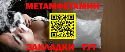 бутик Лесосибирск