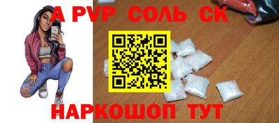 гидропоника Ливны