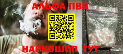 бутик Лесосибирск