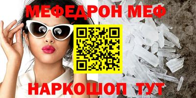 трава Ликино-Дулёво