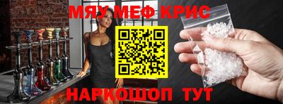 бутик Лесосибирск